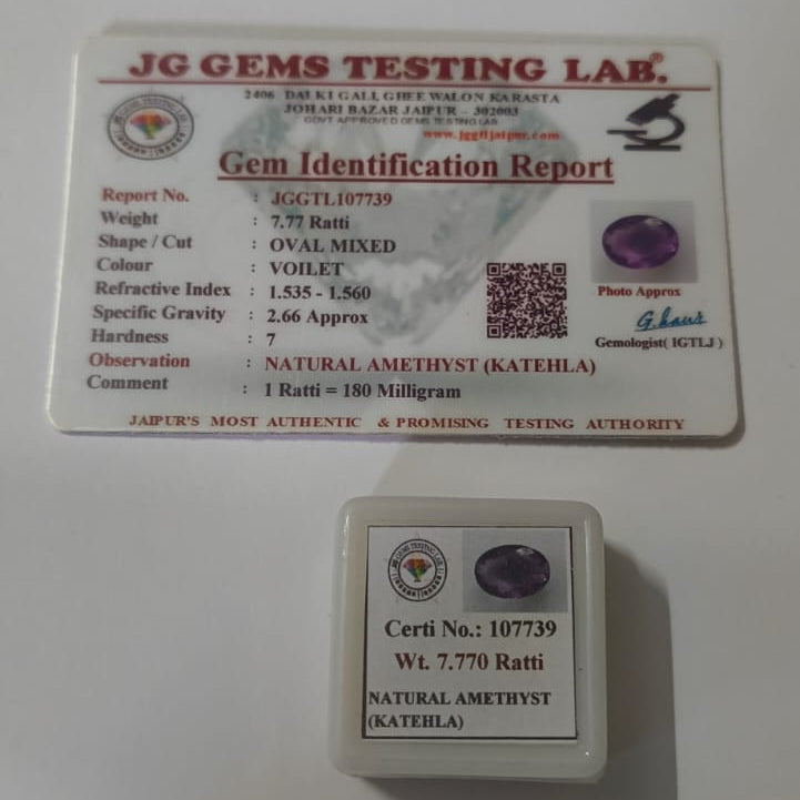 Natural Amethyst 7.77 Ratti Certified Gemstone | Premium Purple Jamunia Stone for Astrology & Jewelry