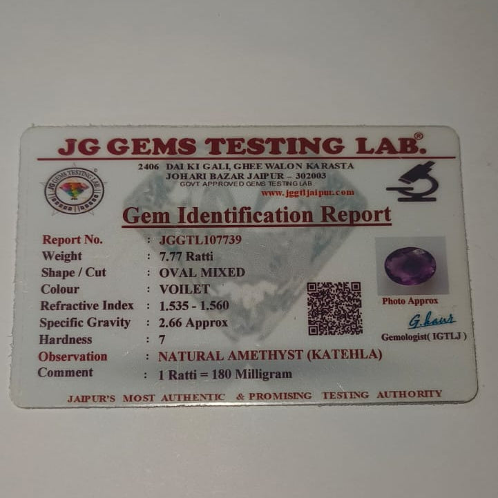 Natural Amethyst 7.77 Ratti Certified Gemstone | Premium Purple Jamunia Stone for Astrology & Jewelry